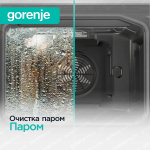 Электрическая плита Gorenje GEC6A41SC