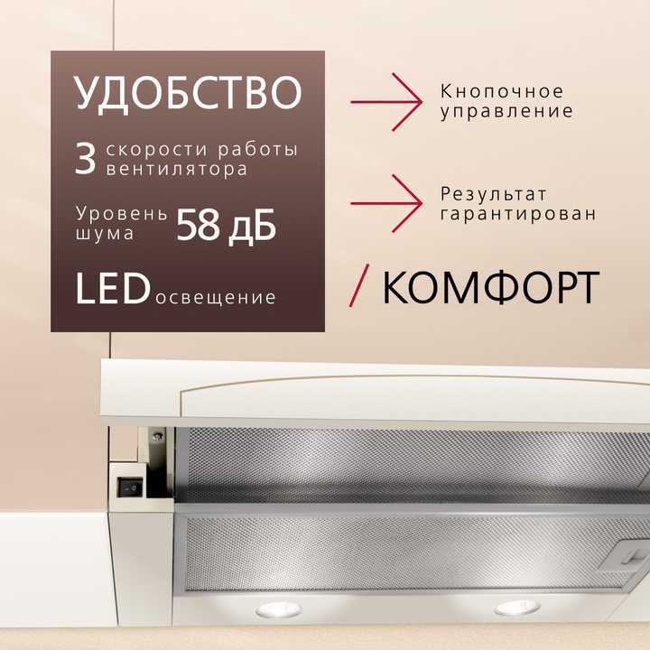 Телескопическая вытяжка Hansa OTP6242RIH