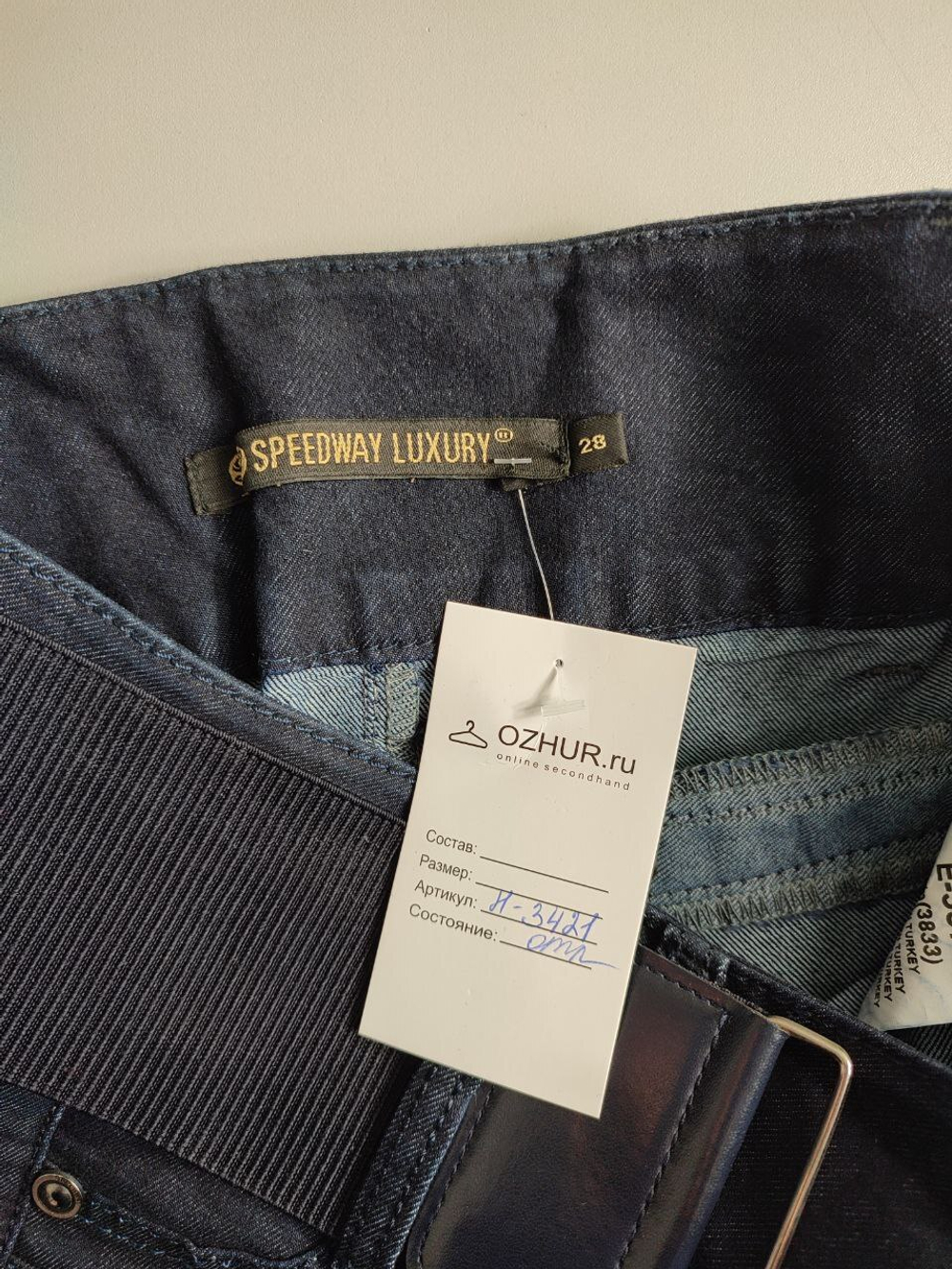 Юбка Speedway Luxury стильная, маркировка 28, визуально 44 размер