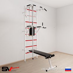 Шведская стенка Sv Sport 586 (Турник стандарт/Брусья/Скамья/Канат/Трапеция)