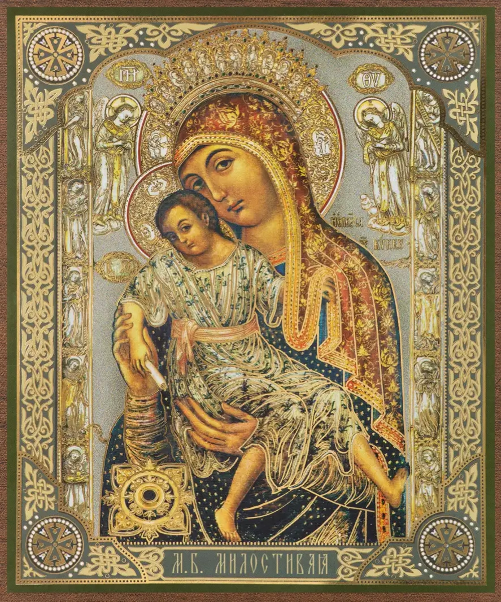 Икона БМ "Милостивая" 15х18 на МДФ-6