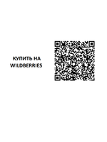 Шасси танка для проектов Arduino