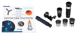 Телескоп Discovery Spark Travel 76 с книгой