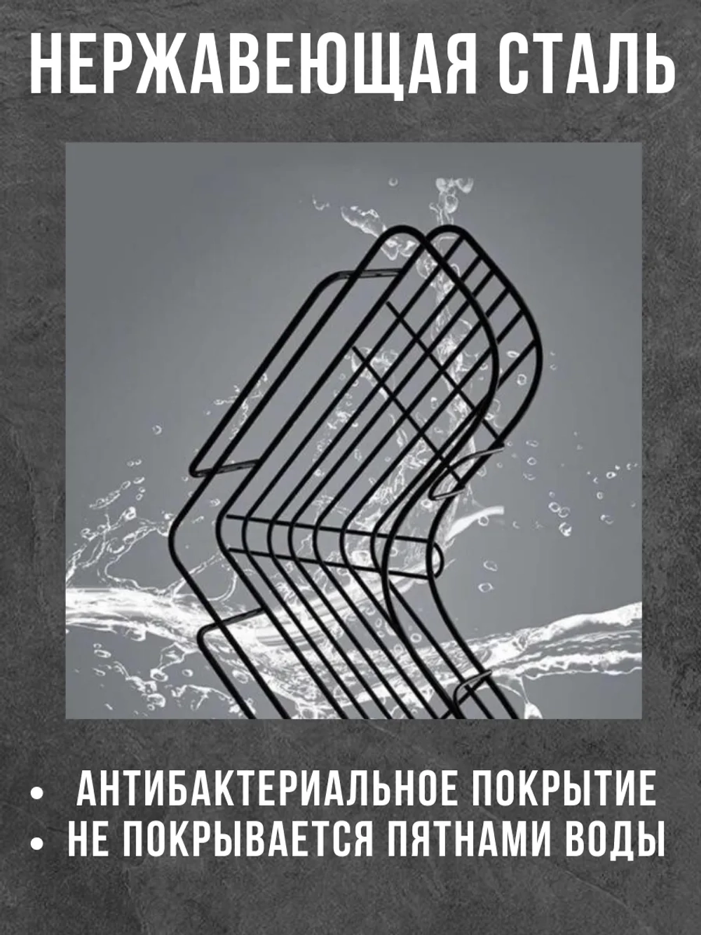 полка в ванную без сверления угловая