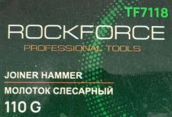 Молоток слесарный 110г. RockForce RF-TF7118