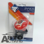 Ручка (лентяйка) на руль красная+хром "Nova Bright" 08962