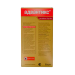 Адвантикс для собак 10-25 кг упаковка (4 пипетки)