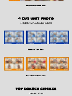 Альбом TO1 - UP2U 4th Mini Album RANDOM Version