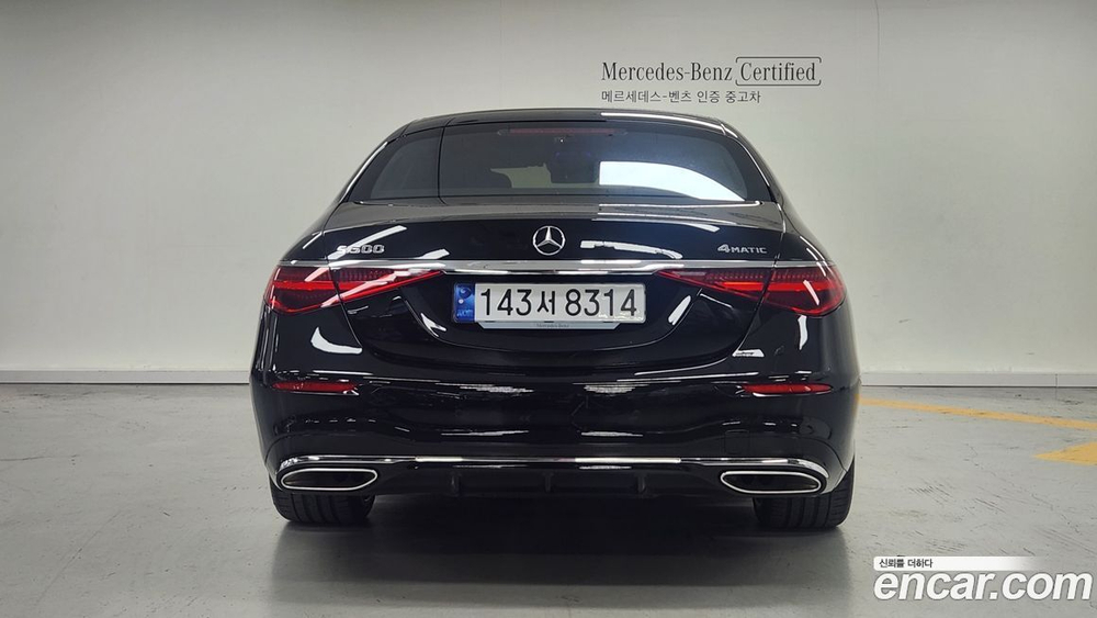 Mercedes-Benz S-Class W223 S500L 4MATIC (10.2023)