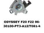 ТРАМБЛЕР ODYSSEY F22 96-,ACCORD CB7 90-94