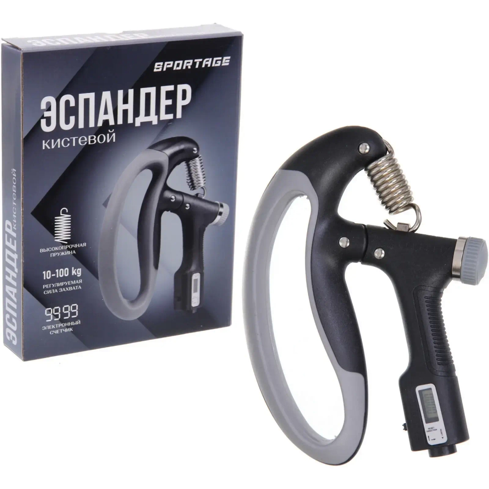 Эспандер кистевой с регулируемой нагрузкой Sportage SW02, счетчик, черный-серый