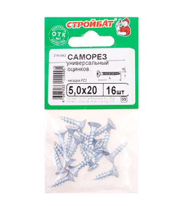 Универсальные саморезы Стройбат 5,0x 20 белый цинк 16 шт 036681