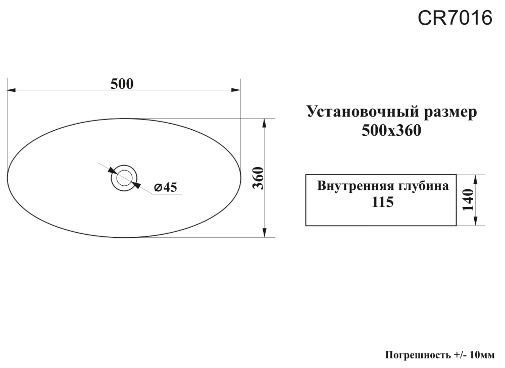Раковина CR7016 накладная, белая, овальная 500х355х140 Ceruttispa