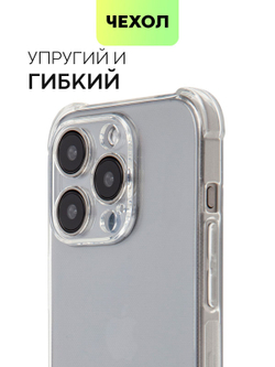 Чехол BROSCORP для Apple iPhone 15 Pro (арт.IP15PRO-HARD-TPU-TRANSPARENT )