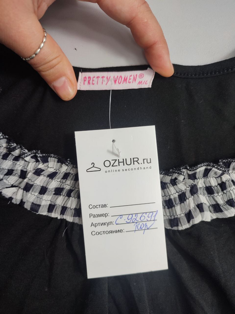 Футболка Pretty Women оригинальная 46-48 размер