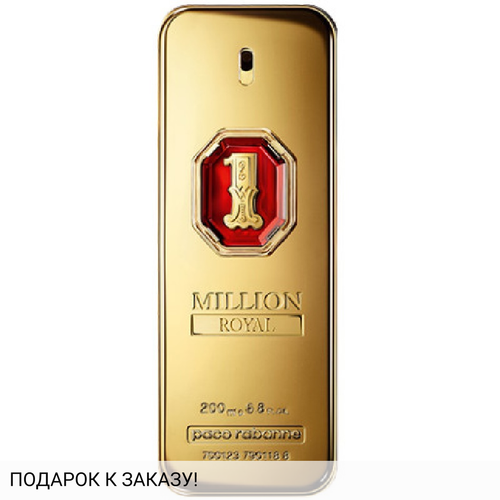 Paco Rabanne 1 Million Royal