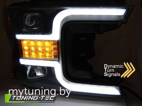 Передние фары Tube Light для Ford F150 XIII (17-20) динамические черные