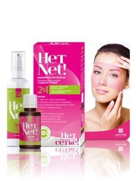 "Нет Net!" - 2 в 1. Биокомплекс для борьбы с куперозом