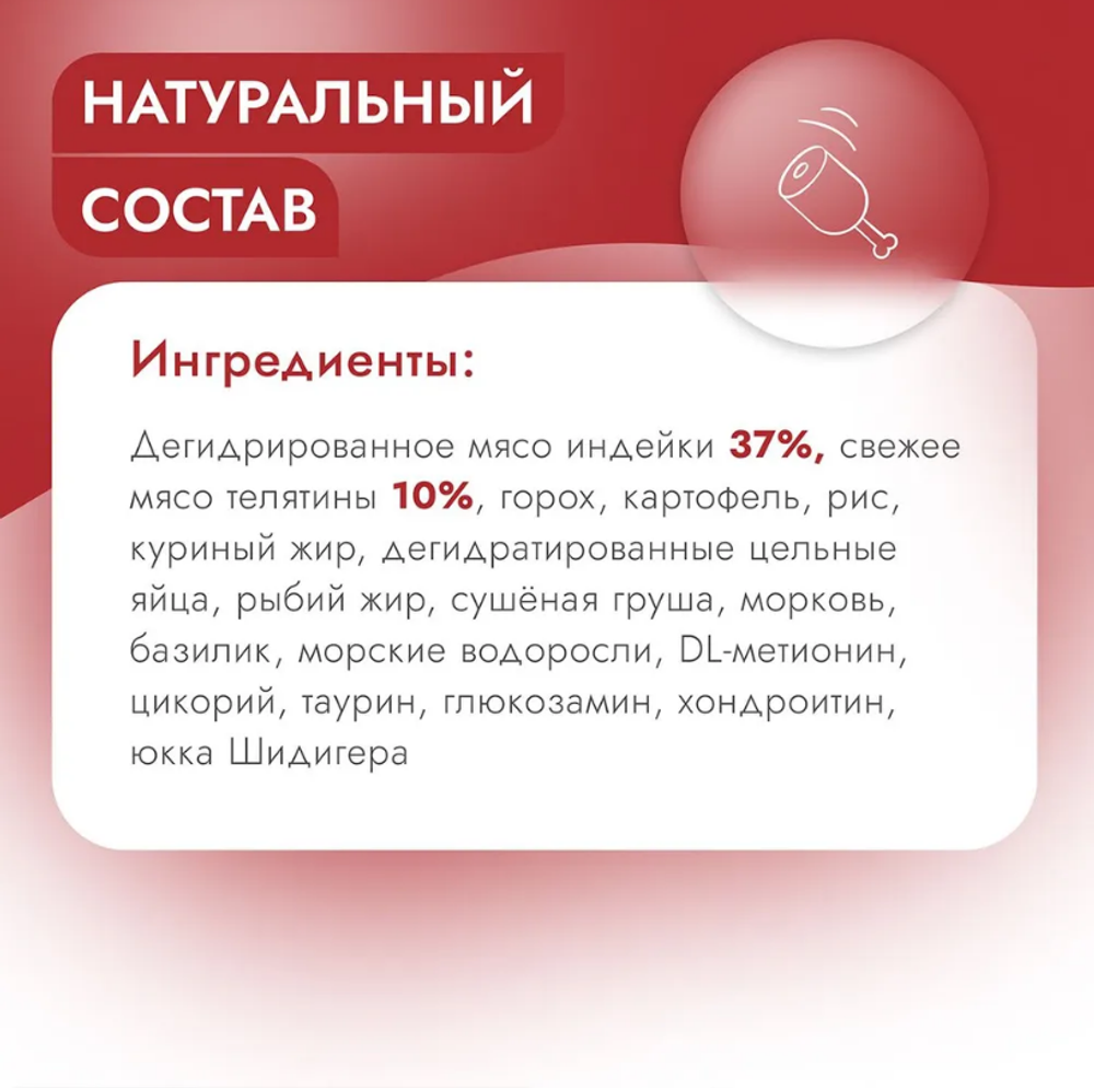 Сухой корм для кошек 10 кг Best Dinner Cat Adult Holistic, телятина с орегано