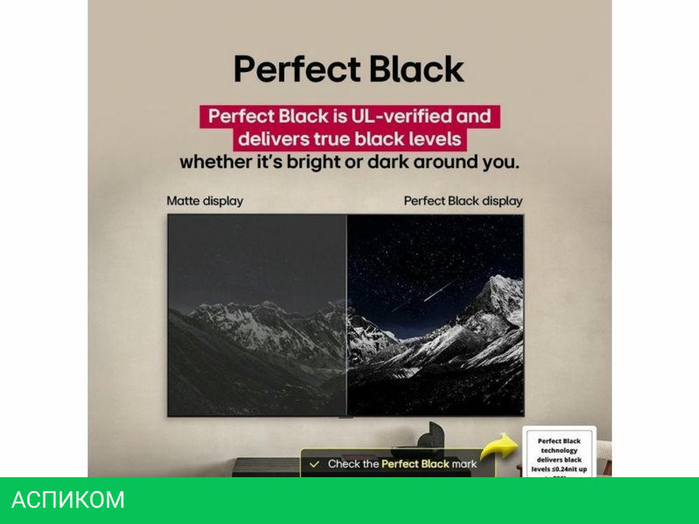OLED телевизор LG OLED evo AI G5 OLED65G5RLA
