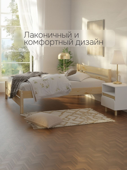 Кровать 160х200, Бора, двуспальная, детская и взрослая, из массива дерева, с основанием, лак, Dipriz