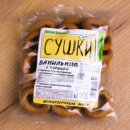 Сушки ванильные бездрожжевые