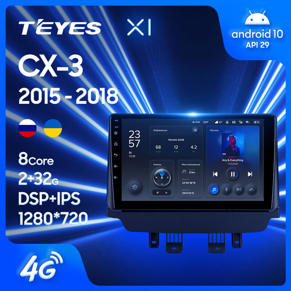 Teyes X1 9" для Mazda CX-3 2015-2018