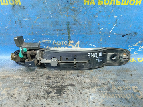 Ручка двери передней левой внешняя NISSAN LIBERTY 2002