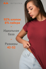 Женская футболка Happyfox