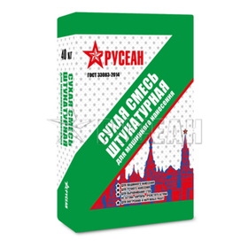 Штукатурка цементная Русеан машинного нанесения 40 кг