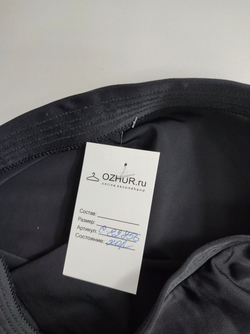 Юбка Korri гимнастическая на 13-14 лет