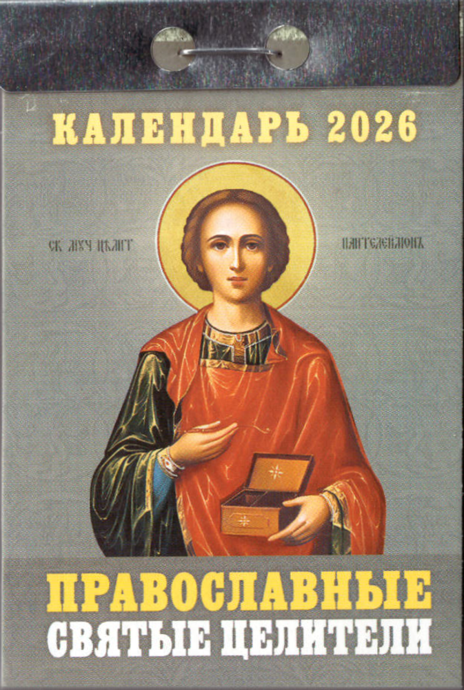 Скан_202530514 (7)