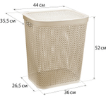 Корзина для белья ПИРУЛА 55л М2615