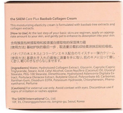Увлажняющий коллагеновый крем для лица с экстрактом баобаба The Saem Care Plus Baobab Collagen Cream