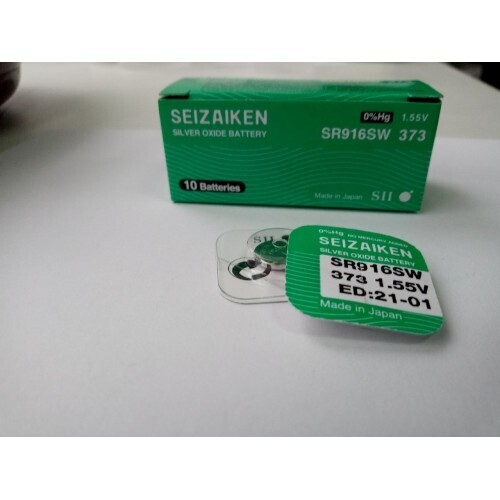 SEIZAIKEN SR-916SW (373)
