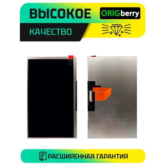 Дисплей для Билайн Таб Про