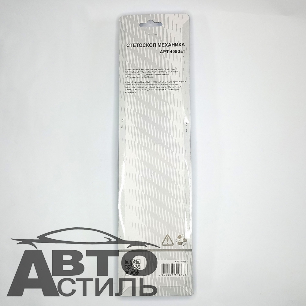 Стетоскоп механика МаякАвто 4093вт
