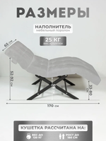 Кушетка анатомическая с регулировкой изголовья и ног Masscomplekt