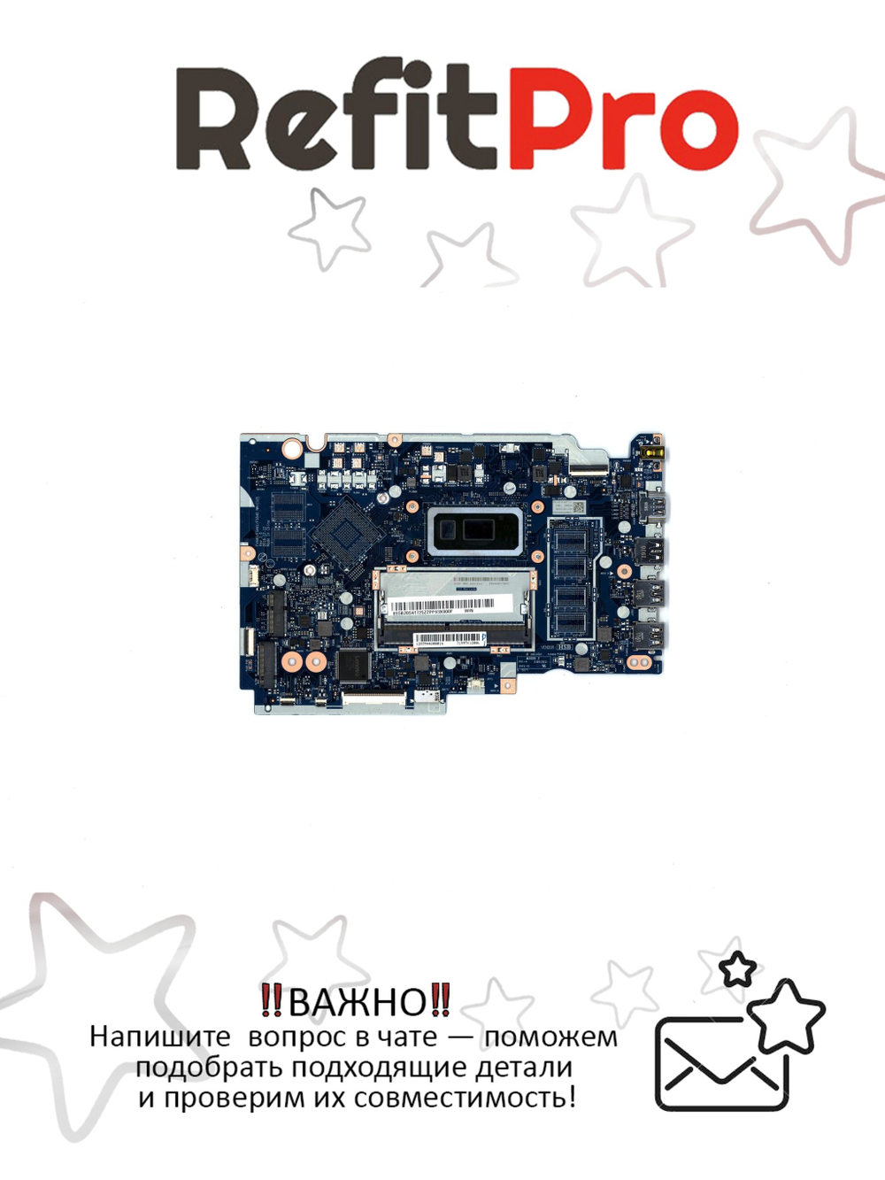 Материнская плата для ноутбука Lenovo S145-15IWL / V15-IWL Intel Core i3-8145U UMA 0G WIN (5B20S41725), оригинал