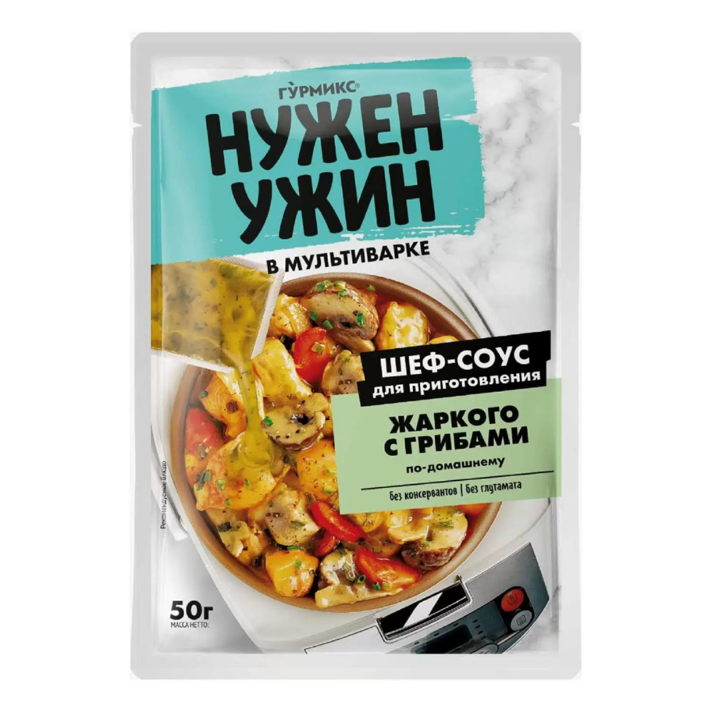 Соус вустерский  Гурмикс 250 мл