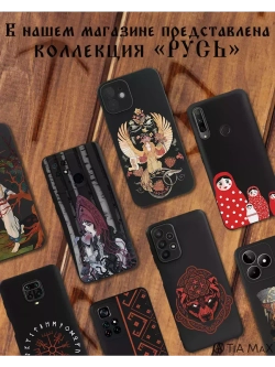 Чехол на Tecno Spark 10, 10C с принтом