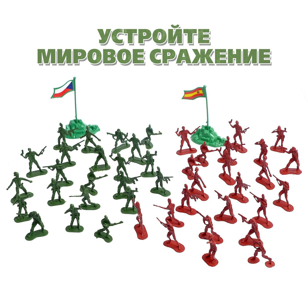 Набор солдатиков "Мировое сражение", с аксессуарами 2617249