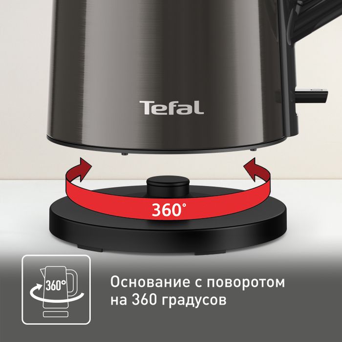 Электрический чайник Tefal Bouilloire KI583E10