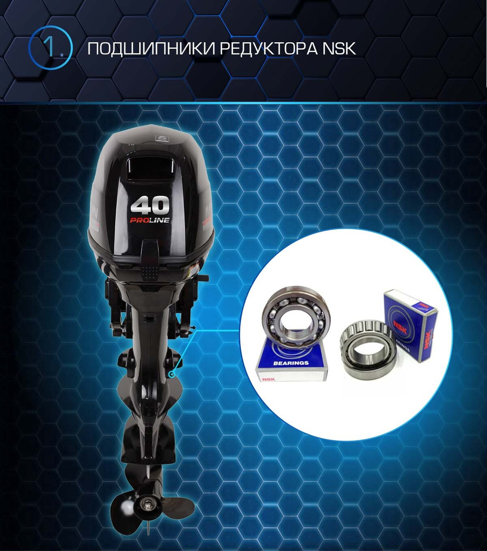 2х-тактный лодочный мотор МОТОР MARLIN MP 40 AERTS PROLINE