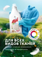 GraSS ALPI Гель концентрат для стирки для цветных вещей 1 л