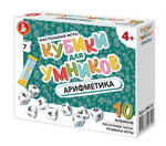 Настольная игра "Кубики для Умников. Арифметика" (Т-Ц)