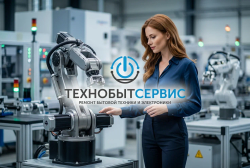 Ремонт сервоприводов