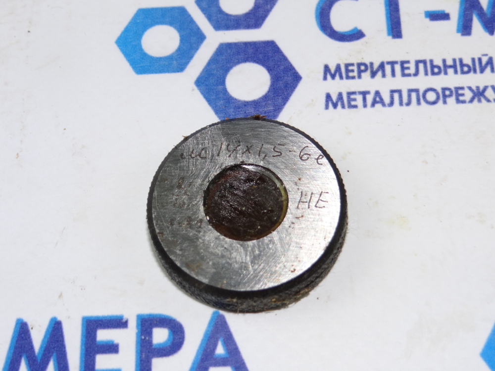 Калибр-кольцо М14х1.5 6e НЕ
