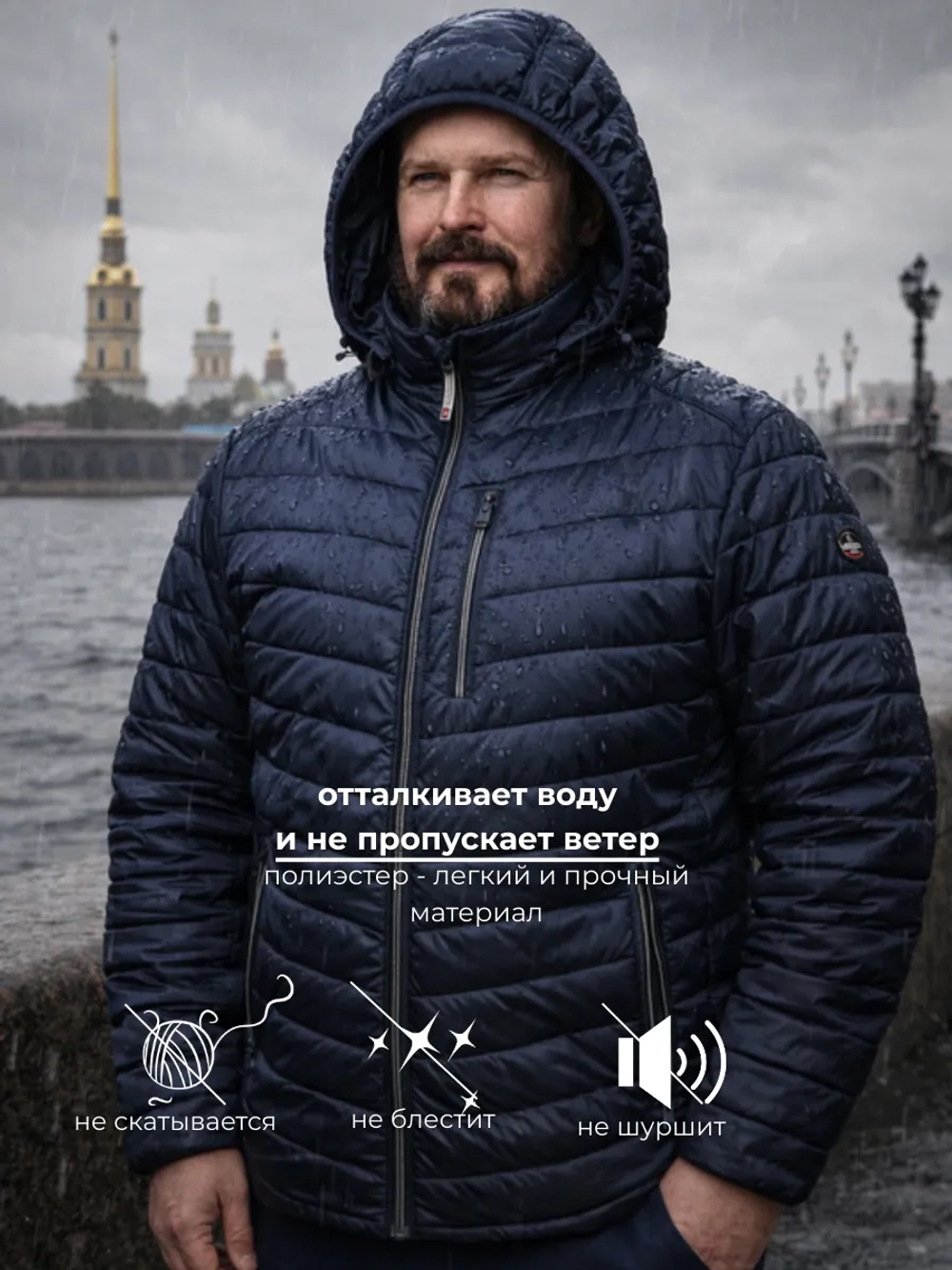 Куртка демисезонная большие размеры