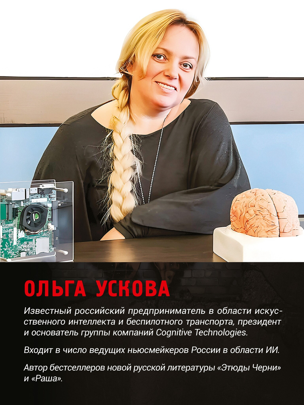 Аминь